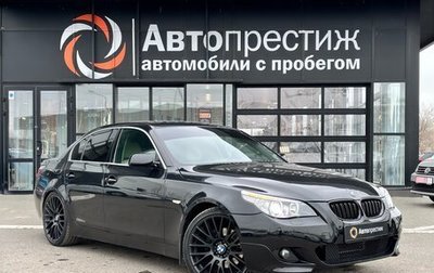 BMW 5 серия, 2006 год, 1 280 000 рублей, 1 фотография