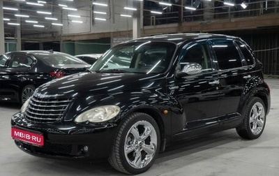 Chrysler PT Cruiser, 2006 год, 644 000 рублей, 1 фотография