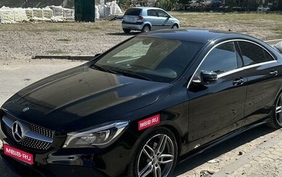 Mercedes-Benz CLA, 2016 год, 2 100 000 рублей, 1 фотография