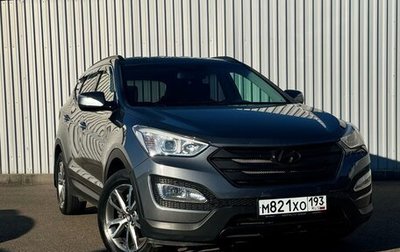 Hyundai Santa Fe III рестайлинг, 2013 год, 2 190 000 рублей, 1 фотография