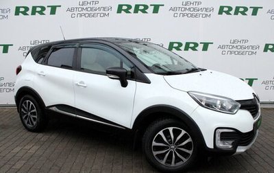 Renault Kaptur I рестайлинг, 2016 год, 1 459 000 рублей, 1 фотография