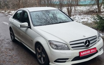 Mercedes-Benz C-Класс, 2010 год, 1 280 000 рублей, 1 фотография