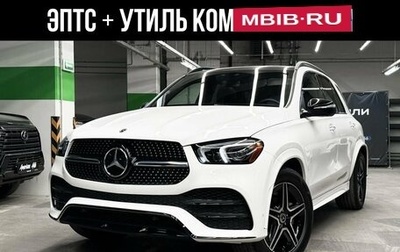 Mercedes-Benz GLE, 2021 год, 9 600 000 рублей, 1 фотография