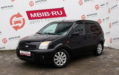 Ford Fusion I, 2007 год, 399 000 рублей, 1 фотография