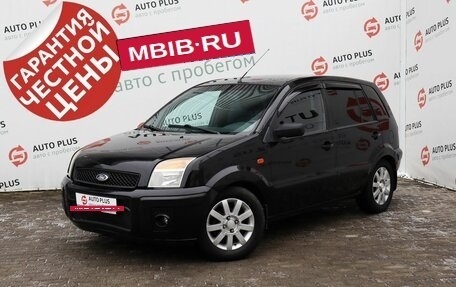 Ford Fusion I, 2007 год, 399 000 рублей, 2 фотография