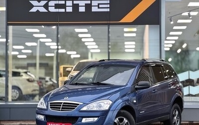 SsangYong Kyron I, 2009 год, 789 000 рублей, 1 фотография