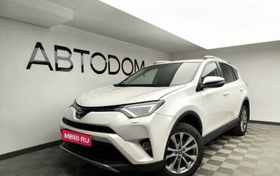 Toyota RAV4, 2018 год, 3 077 000 рублей, 1 фотография