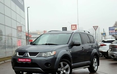 Mitsubishi Outlander III рестайлинг 3, 2008 год, 1 260 000 рублей, 1 фотография