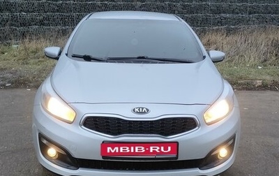 KIA cee'd III, 2017 год, 1 580 000 рублей, 1 фотография