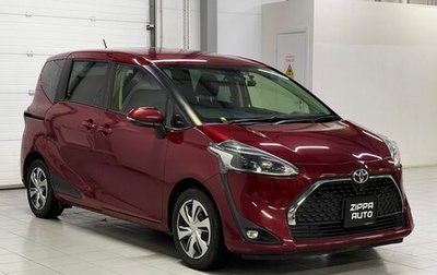 Toyota Sienta II, 2019 год, 2 049 000 рублей, 1 фотография