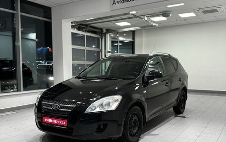 KIA cee'd I рестайлинг, 2008 год, 759 000 рублей, 1 фотография