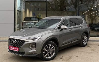 Hyundai Santa Fe IV, 2020 год, 3 600 000 рублей, 1 фотография