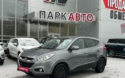 Hyundai ix35 I рестайлинг, 2015 год, 1 450 000 рублей, 1 фотография