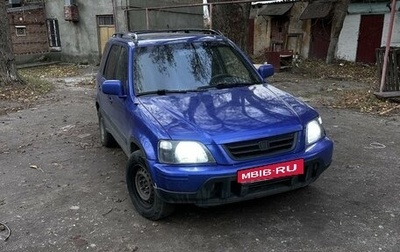 Honda CR-V IV, 1998 год, 475 000 рублей, 1 фотография