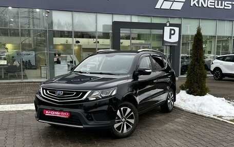 Geely Emgrand X7 I, 2019 год, 1 660 000 рублей, 1 фотография