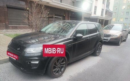 Land Rover Discovery Sport I рестайлинг, 2017 год, 2 550 000 рублей, 3 фотография