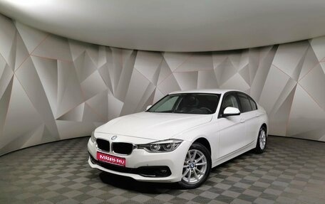 BMW 3 серия, 2017 год, 2 398 000 рублей, 1 фотография