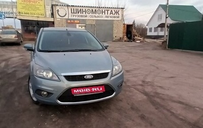 Ford Focus II рестайлинг, 2008 год, 680 000 рублей, 1 фотография