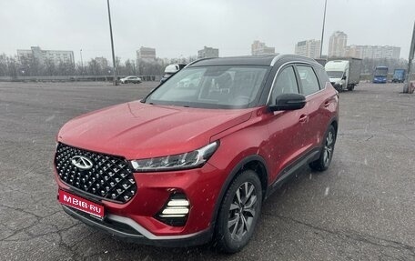 Chery Tiggo 7 Pro, 2021 год, 1 950 000 рублей, 1 фотография