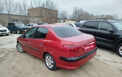 Peugeot 206, 2008 год, 234 000 рублей, 1 фотография