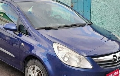 Opel Corsa D, 2007 год, 425 000 рублей, 1 фотография