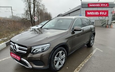 Mercedes-Benz GLC, 2016 год, 3 350 000 рублей, 1 фотография