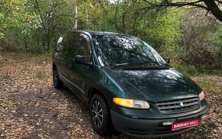 Plymouth Voyager III, 1999 год, 350 000 рублей, 1 фотография