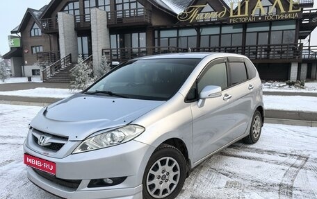 Honda Edix, 2006 год, 840 000 рублей, 1 фотография