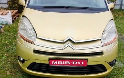 Citroen C4 Picasso II рестайлинг, 2007 год, 430 000 рублей, 1 фотография