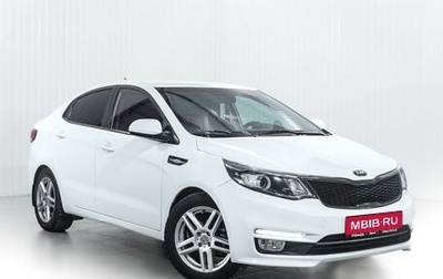 KIA Rio III рестайлинг, 2016 год, 1 200 000 рублей, 1 фотография