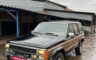 Jeep Cherokee, 1989 год, 2 500 000 рублей, 1 фотография