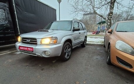 Subaru Forester, 2004 год, 855 000 рублей, 1 фотография