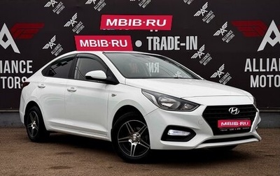 Hyundai Solaris II рестайлинг, 2018 год, 1 140 000 рублей, 1 фотография