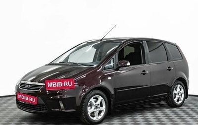 Ford C-MAX I рестайлинг, 2008 год, 655 000 рублей, 1 фотография