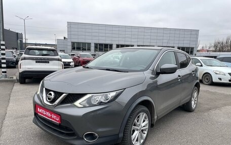 Nissan Qashqai, 2016 год, 1 549 000 рублей, 1 фотография