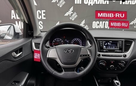 Hyundai Solaris II рестайлинг, 2018 год, 1 140 000 рублей, 16 фотография