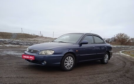 KIA Spectra II (LD), 2006 год, 455 000 рублей, 8 фотография