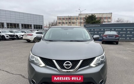 Nissan Qashqai, 2016 год, 1 549 000 рублей, 2 фотография