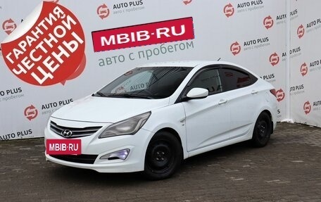 Hyundai Solaris II рестайлинг, 2016 год, 1 049 000 рублей, 2 фотография