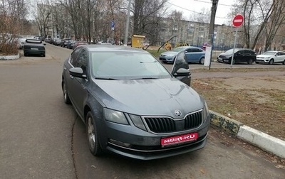 Skoda Octavia, 2020 год, 2 500 000 рублей, 1 фотография