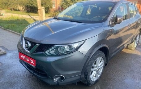 Nissan Qashqai, 2017 год, 1 850 000 рублей, 2 фотография