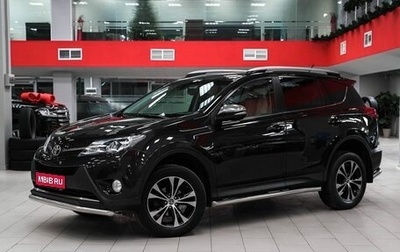 Toyota RAV4, 2014 год, 1 949 000 рублей, 1 фотография