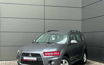 Mitsubishi Outlander III рестайлинг 3, 2011 год, 1 049 000 рублей, 1 фотография