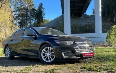 Chevrolet Malibu IX, 2018 год, 1 500 000 рублей, 1 фотография