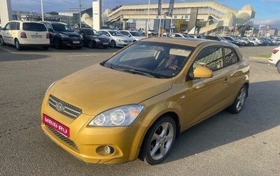 KIA cee'd I рестайлинг, 2008 год, 699 000 рублей, 1 фотография