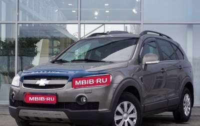 Chevrolet Captiva I, 2009 год, 1 031 000 рублей, 1 фотография