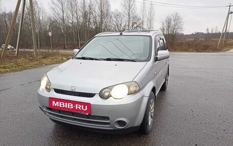 Honda HR-V I, 2003 год, 495 000 рублей, 7 фотография