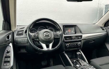 Mazda CX-5 II, 2016 год, 2 185 000 рублей, 6 фотография