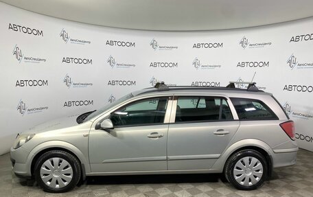 Opel Astra H, 2006 год, 559 000 рублей, 3 фотография