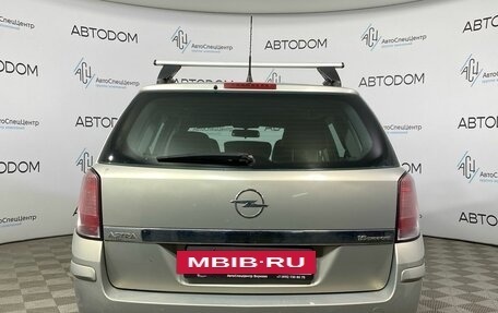 Opel Astra H, 2006 год, 559 000 рублей, 6 фотография